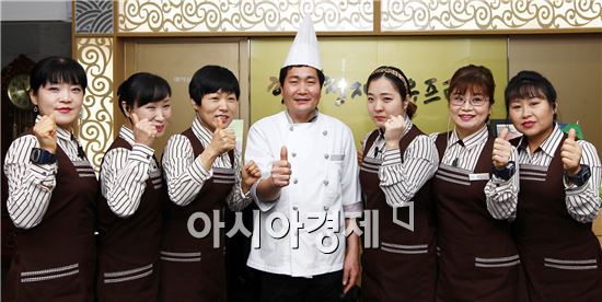 함평천지한우프라자, ‘식당서비스 최우수업소’ 선정