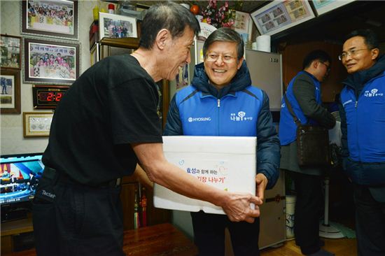 효성, '사랑의 김장김치 나눔 행사' 개최