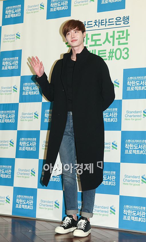 [포토]포즈 취하는 이종석