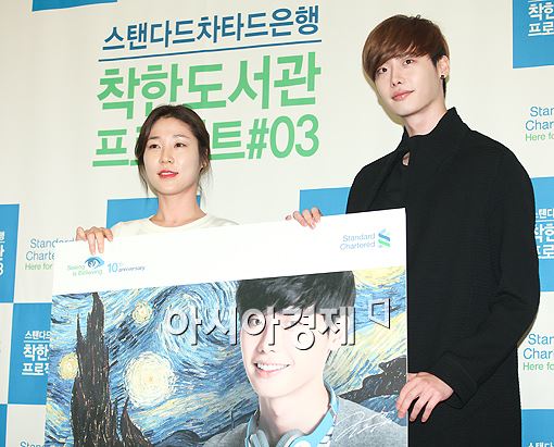 [포토]이종석, '목소리 재능 기부 많이 참여해주세요'