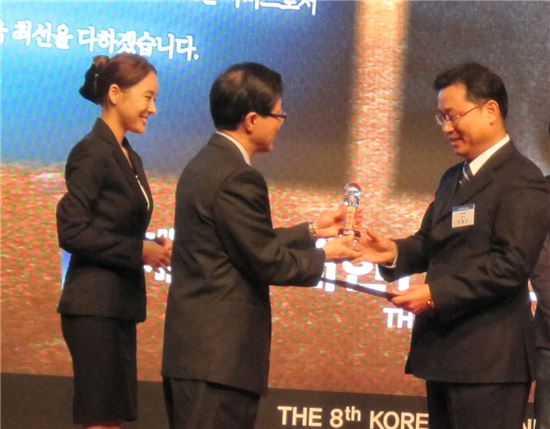 씽크풀 위치기반 도용방지 서비스, 미래부장관상 수상