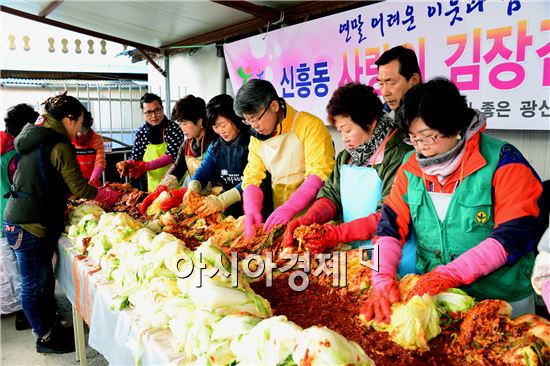 광주시 광산구 곳곳에 ‘사랑의 김장김치 담그기’ 릴레이