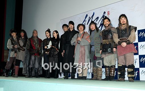 [포토]포츠 취하는 '해적' 배우들