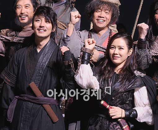 [포토]김남길-손예진 '해적 파이팅!'