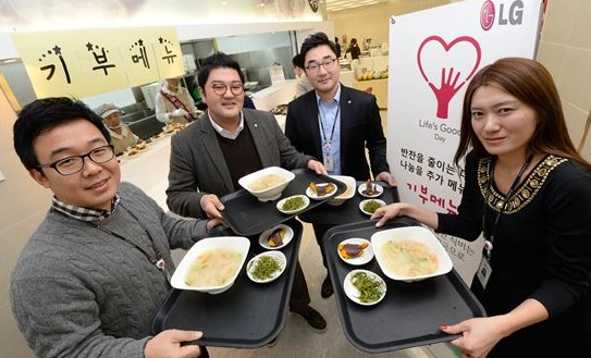 LG전자, 사내식당 기부식단으로 모은 돈이…