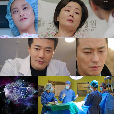 종영 '메디컬 탑팀', 오연서 살고 탑팀 부활하며 해피엔딩