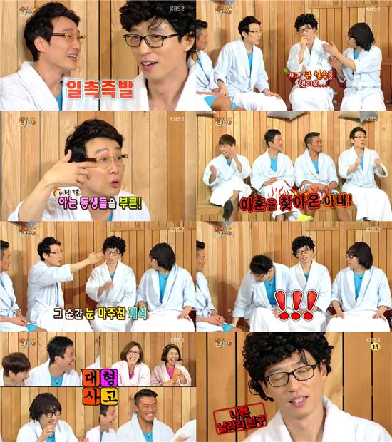 '해투3' 이휘재 "이훈 아내, 유재석을 사회악으로 봐"