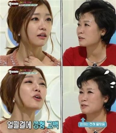 ▲레이디 제인 성형고백(출처: KBS 2TV '맘마미마' 방송 영상 캡처)