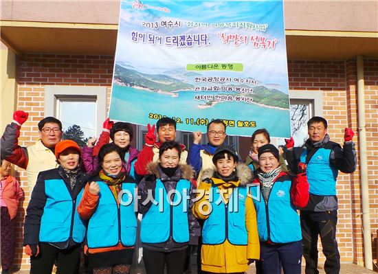 여수시 화정면 월호도 민·관 합동봉사 전개