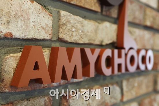 [스투매거진]이종수가 즐겨찾는 달콤한 카페 '에이미초코'