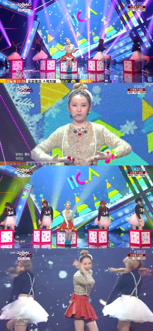 '뮤뱅' 앤씨아, 깜찍 발랄한 매력에 男心 '움찔'