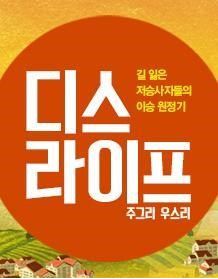 [뮤지컬 캘린더]김광석 탄생 50주년 기념작 '디셈버', 마지막 티켓 오픈