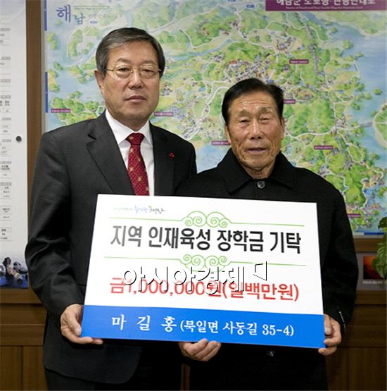 6년간 공병을 보아 해남군에 100만원 기부한 마길홍(오른쪽)씨가 박철한 해남군수와 기념촬영을 하고있다.