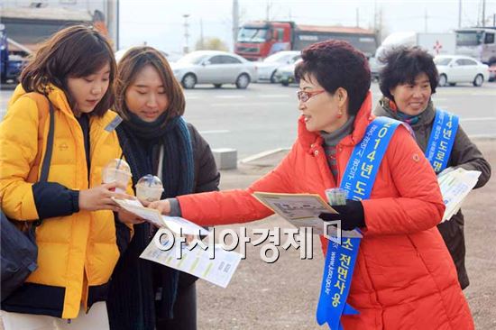 광주시 광산구,도로명주소 시행 홍보 발 벗고 나서 