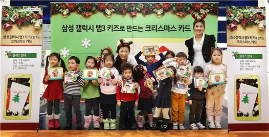 [포토]삼성전자 "갤탭 3 키즈로 크리스마스 카드 만들어요" 