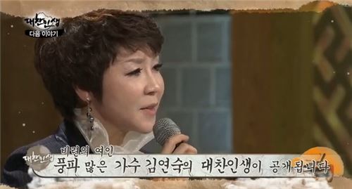 김연숙, 가요계 떠난 이유… "신변의 위협을 느껴" 충격