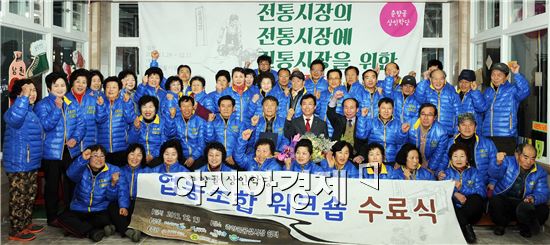 남원 공설시장, 협동조합 워크숍 수료식 개최