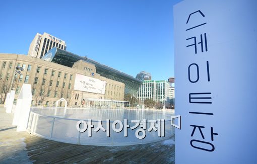 [포토]개장 하루 앞둔 서울광장 야외스케이트장 