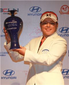  장하나가 현대차 중국여자오픈 우승 직후 트로피를 들고 포즈를 취하고 있다. 사진=KLPGA 제공 