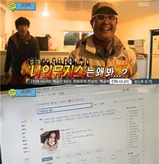 '아빠' 이종혁 나인뮤지스 "모르는 사이는 아닌데…"