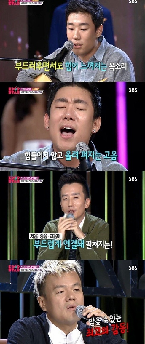 K팝스타 TOP3 버나드 박.(사진:SBS 방송 캡처)
