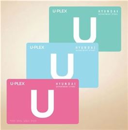 현대百, 'U카드 윈터 매직 페스티벌' 진행 