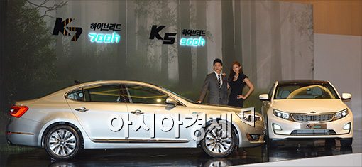 [포토]기아차, 'K7·K5 하이브리드' 출시
