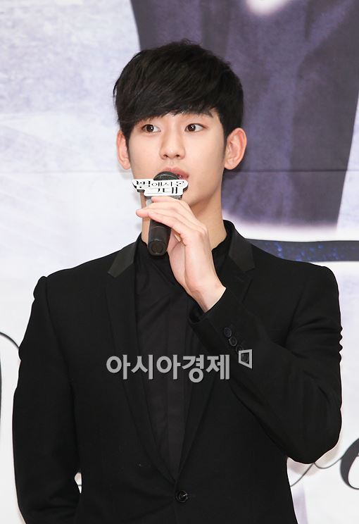 [포토]'별그대' 김수현, "저 부르셨나요?"