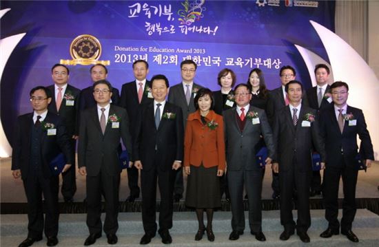 맥도날드, 대한민국 교육기부대상 '교육부장관상' 수상 