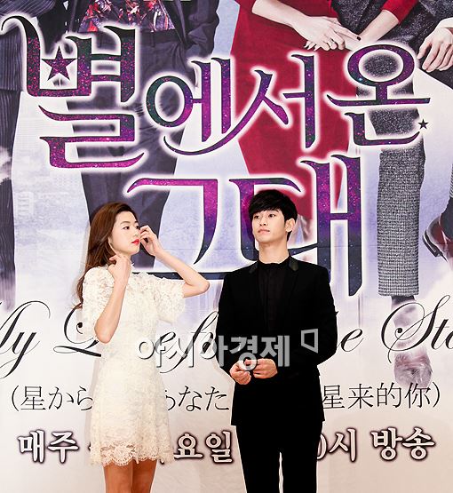 [포토]전지현-김수현, '도둑들에서 만난 인연'