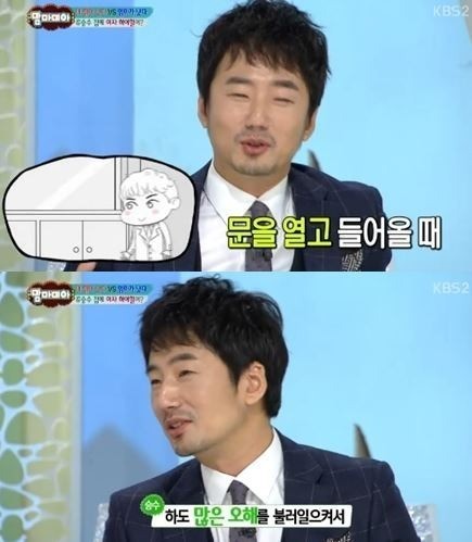 류승수, 집 현관에 여자 하이힐? '쓸친소' 게스트로 딱