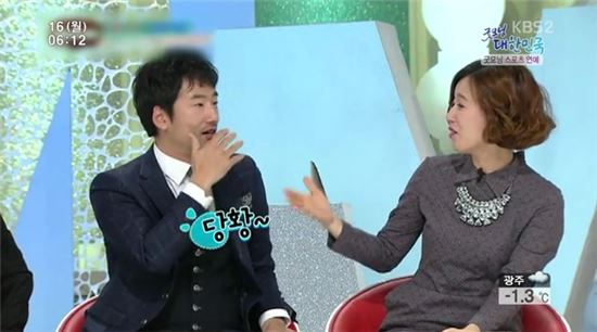 류승수 외로움 고백 "같이 밥먹을 친구 없어"