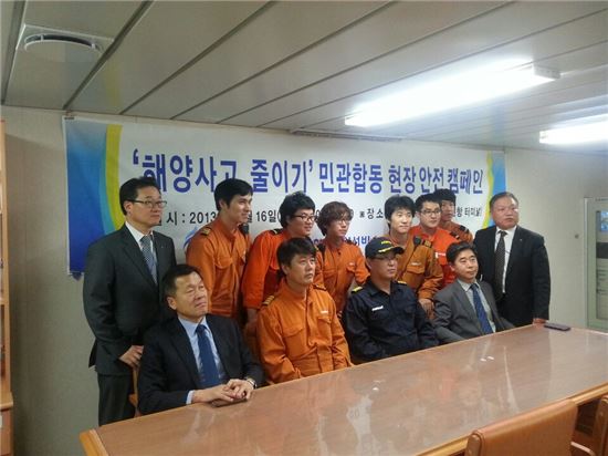 한국선주협회, 현대해양서비스와 선박안전 캠페인