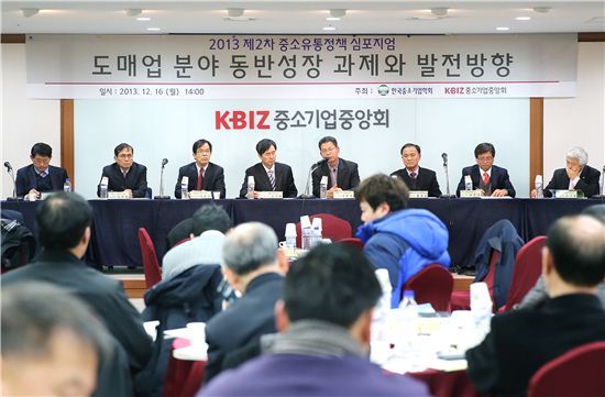 [포토]중기중앙회, 중소유통정책 심포지엄 개최