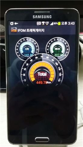 "LTE와 와이파이를 묶었다" KT, 5배 빠른 LTE기술 구현