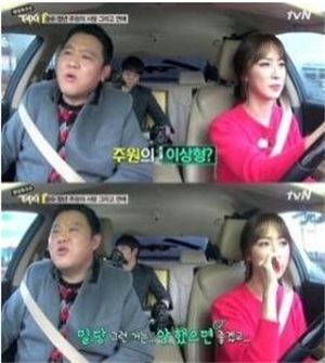 (출처: tvN '현장토크쇼 택시' 캡처)