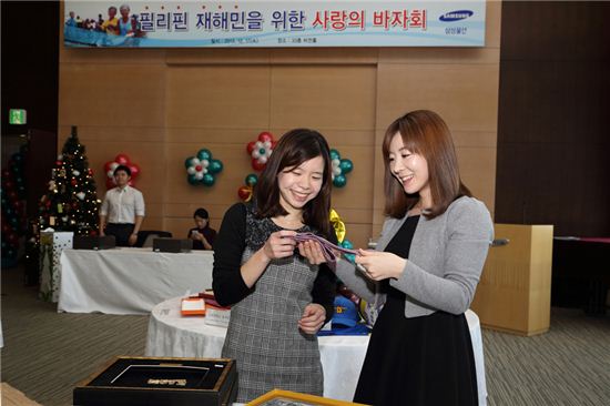 삼성물산 상사부문, 임직원 참여 '사랑의 바자회' 개최