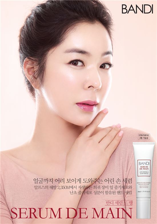 반디, 안티에이징 '프레스티지 핸드케어라인' 출시