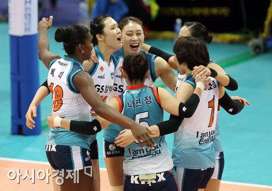 [포토] GS칼텍스 '득점 기뻐~'