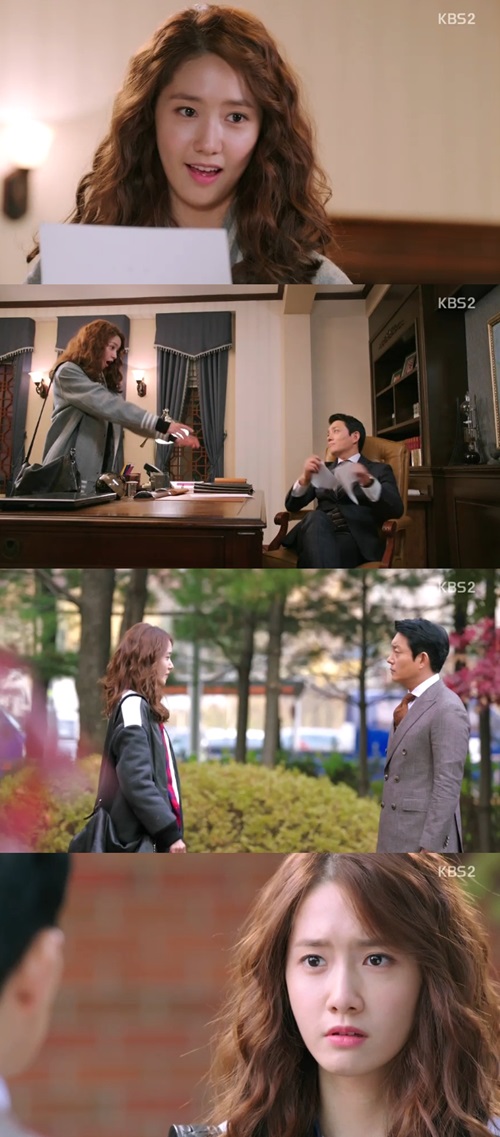 '총리와 나' 윤아, 코믹기자+심각연인 '이중매력'