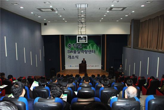대전에 ‘충청권 SW품질역량센터’ 가동