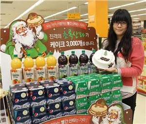 롯데칠성음료 "크리스마스 케이크 3000개 쏜다" 