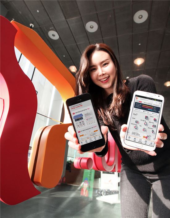 SKT 스마트폰 고객센터앱 '모바일T월드 4.0' 새단장