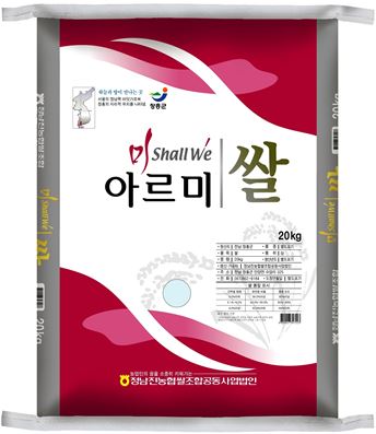 장흥 “아르미쌀” 2년 연속 전국 12대 브랜드 쌀 수상 쾌거 