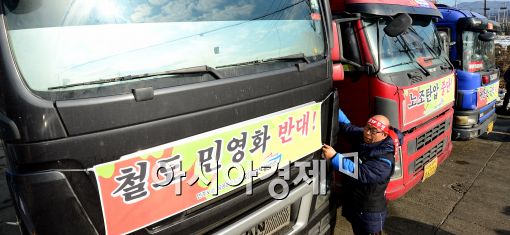 [포토]물류대란 오나?