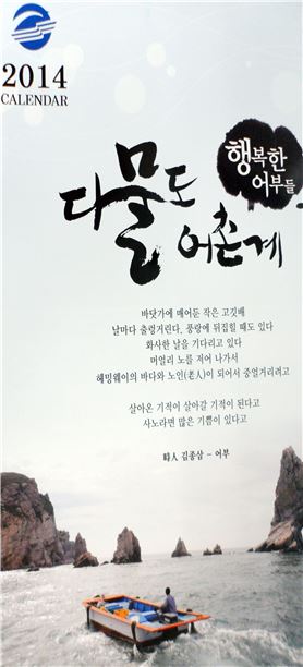 행복한 보물섬, 신안 흑산 “다물도” 구경오세요