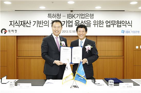 [포토]IBK기업銀, 특허청과 지식재산 中企 육성 MOU