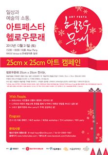 헬로우 문래 포스터 