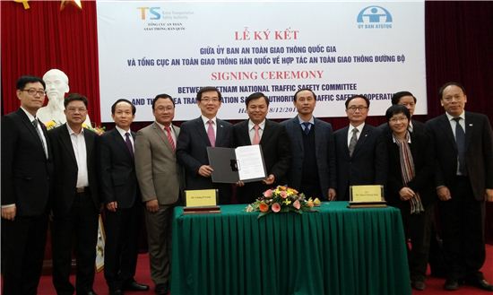 정일영 교통안전공단 이사장(왼쪽 다섯 번째)이 18일 베트남 하노이 교통부에서 베트남 국가교통안전위원회(NTSC)와 양해각서를 체결하고 기념촬영하고 있다.