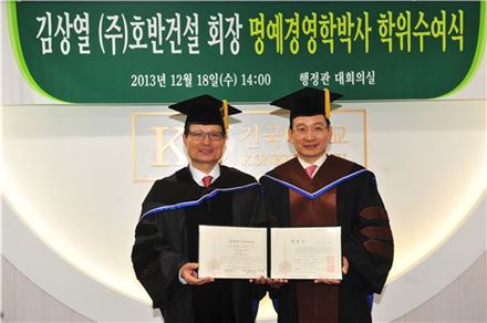 김상열 호반건설 회장(오른쪽)이 송희영 총장과 기념촬영을 하고 있다.